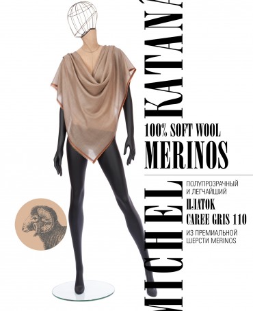 Платок Унисекс KV110-T.W70_W28/GRIS